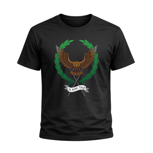 T23B T-Shirt Ένοπλες Δυνάμεις | 100% Βαμβακερό Military T-Shirt