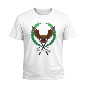 T23C T-Shirt Ένοπλες Δυνάμεις | 100% Βαμβακερό Military T-Shirt