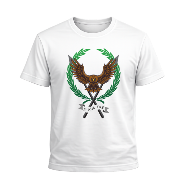 T23C T-Shirt Ένοπλες Δυνάμεις | 100% Βαμβακερό Military T-Shirt