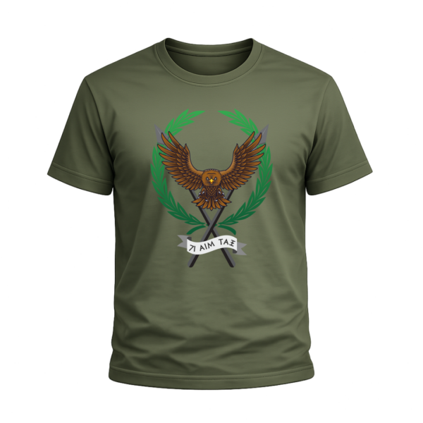 T23D T-Shirt Ένοπλες Δυνάμεις | 100% Βαμβακερό Military T-Shirt
