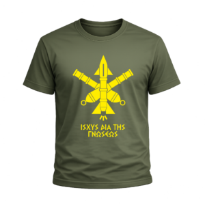 T26d T-Shirt Ένοπλες Δυνάμεις | 100% Βαμβακερό Military T-Shirt