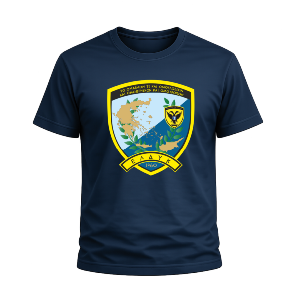 T27d T-Shirt Ένοπλες Δυνάμεις | 100% Βαμβακερό Military T-Shirt