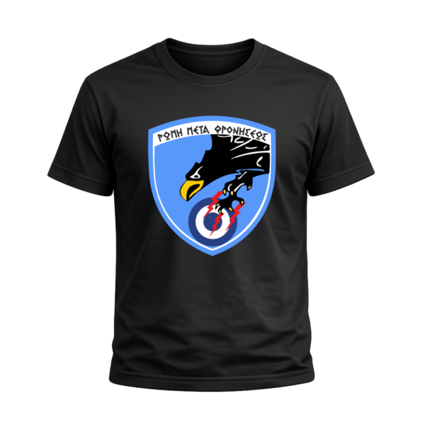 T28B T-Shirt Ένοπλες Δυνάμεις | 100% Βαμβακερό Military T-Shirt