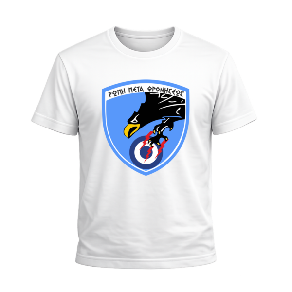 T28C T-Shirt Ένοπλες Δυνάμεις | 100% Βαμβακερό Military T-Shirt