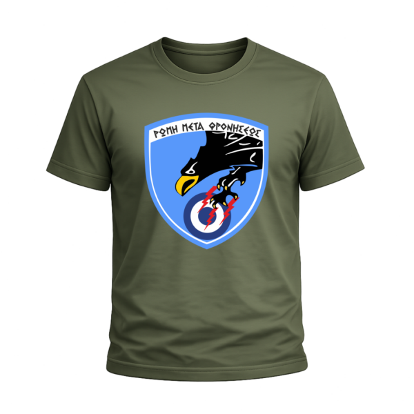 T28D T-Shirt Ένοπλες Δυνάμεις | 100% Βαμβακερό Military T-Shirt