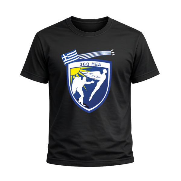 T29B T-Shirt Ένοπλες Δυνάμεις | 100% Βαμβακερό Military T-Shirt
