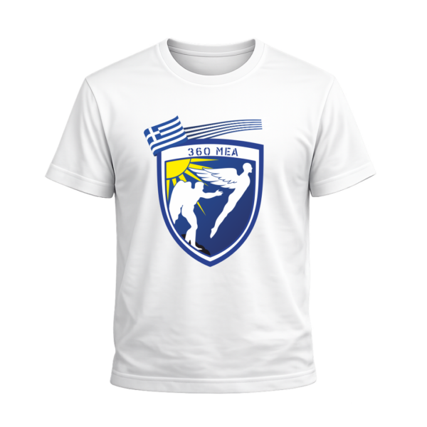 T29C T-Shirt Ένοπλες Δυνάμεις | 100% Βαμβακερό Military T-Shirt