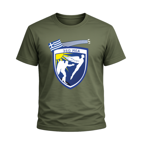 T29D T-Shirt Ένοπλες Δυνάμεις | 100% Βαμβακερό Military T-Shirt