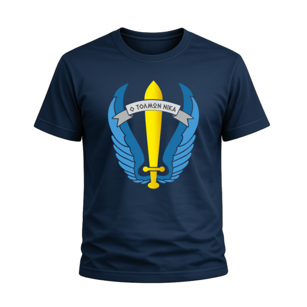 T3 T-Shirt Ένοπλες Δυνάμεις | 100% Βαμβακερό Military T-Shirt