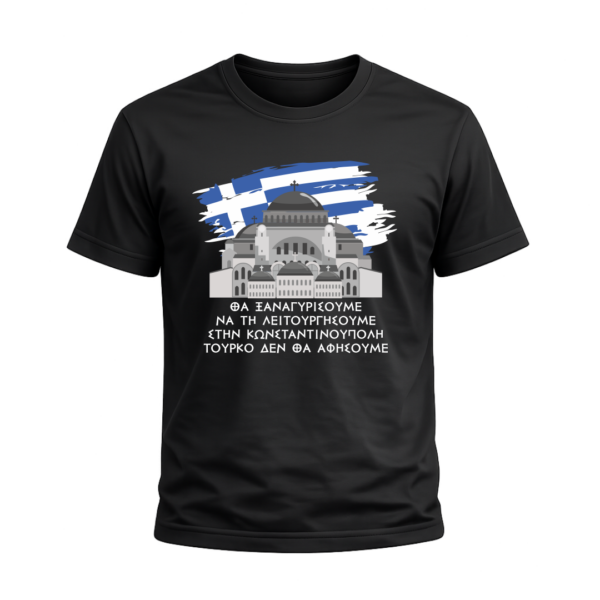 T31B T-Shirt Ένοπλες Δυνάμεις | 100% Βαμβακερό Military T-Shirt