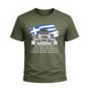 T31D T-Shirt Ένοπλες Δυνάμεις | 100% Βαμβακερό Military T-Shirt