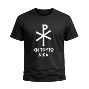 T-Shirt Βυζάντιο | 100% Βαμβακερό