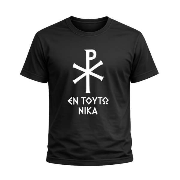 T33B T-Shirt Βυζάντιο | 100% Βαμβακερό