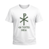 T33C T-Shirt Βυζάντιο | 100% Βαμβακερό