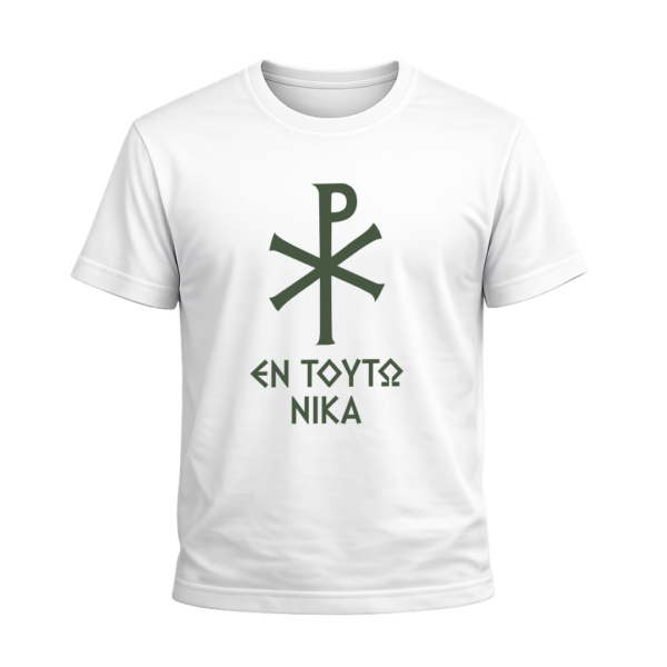 T33C T-Shirt Βυζάντιο | 100% Βαμβακερό