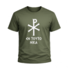 T33D T-Shirt Βυζάντιο | 100% Βαμβακερό