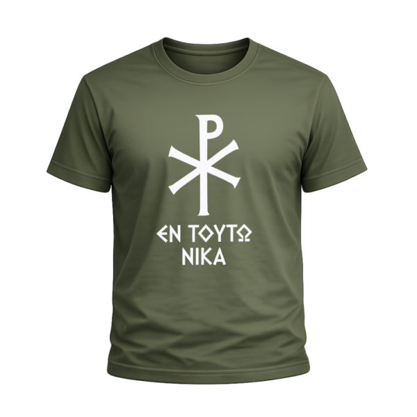T33D T-Shirt Βυζάντιο | 100% Βαμβακερό