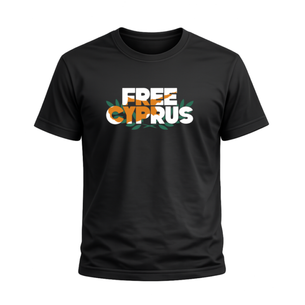 T36B T-Shirt Αλησμόνητες Πατρίδες | 100% Βαμβακερό