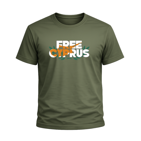 T36D T-Shirt Αλησμόνητες Πατρίδες | 100% Βαμβακερό
