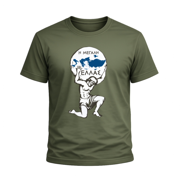 T37D T-Shirt Αλησμόνητες Πατρίδες | 100% Βαμβακερό