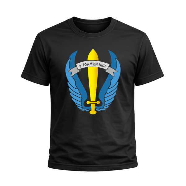 T3B T-Shirt Ένοπλες Δυνάμεις | 100% Βαμβακερό Military T-Shirt