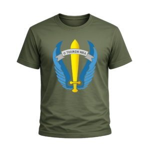 T3C T-Shirt Ένοπλες Δυνάμεις | 100% Βαμβακερό Military T-Shirt
