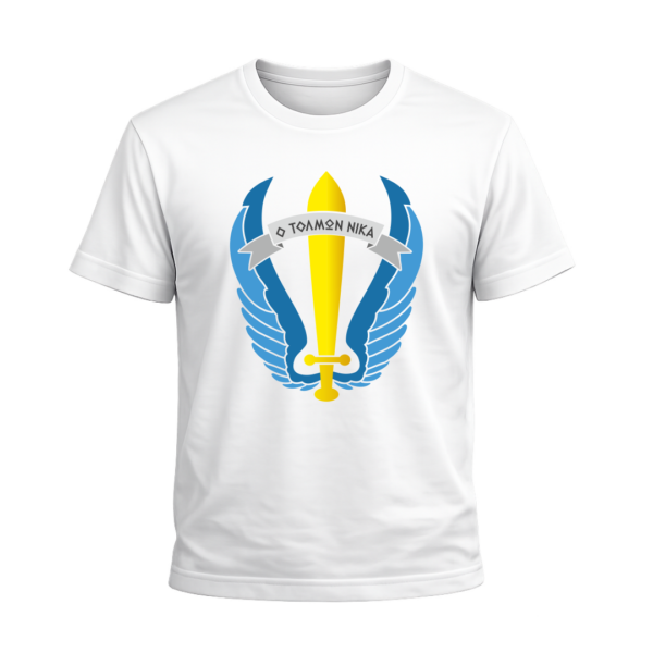 T3D T-Shirt Ένοπλες Δυνάμεις | 100% Βαμβακερό Military T-Shirt