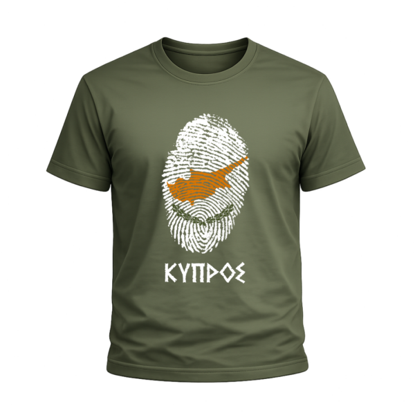 T40B T-Shirt Αλησμόνητες Πατρίδες | 100% Βαμβακερό