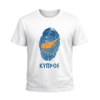 T40D T-Shirt Αλησμόνητες Πατρίδες | 100% Βαμβακερό