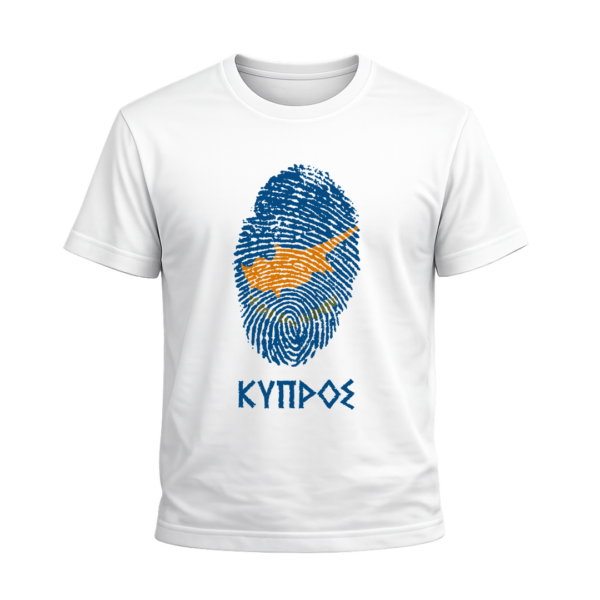 T40D T-Shirt Αλησμόνητες Πατρίδες | 100% Βαμβακερό