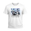 T-Shirt 100% Βαμβάκι – Θέμα Επανάσταση του 1821