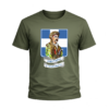 T-Shirt 100% Βαμβάκι – Θέμα Επανάσταση του 1821