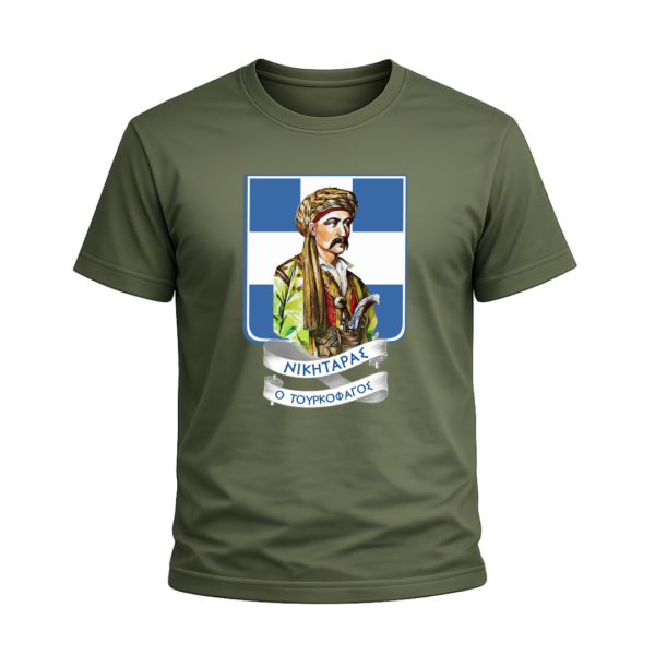 T-Shirt 100% Βαμβάκι – Θέμα Επανάσταση του 1821