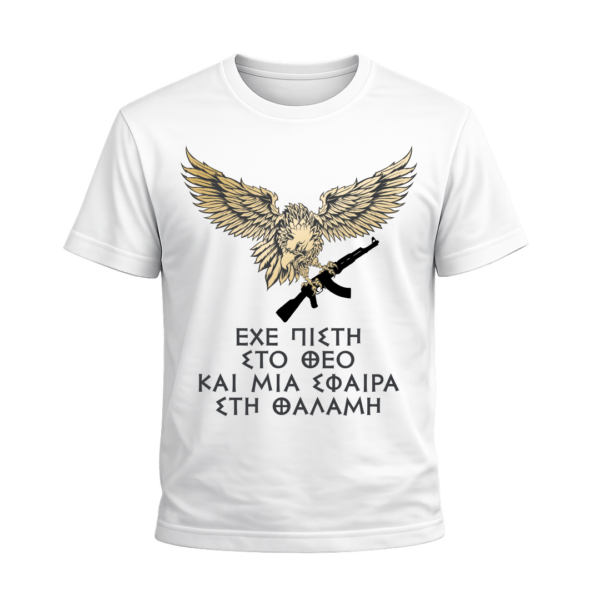 T6 T-Shirt Ένοπλες Δυνάμεις | 100% Βαμβακερό Military T-Shirt