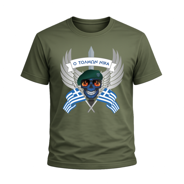 T7D T-Shirt Ένοπλες Δυνάμεις | 100% Βαμβακερό Military T-Shirt