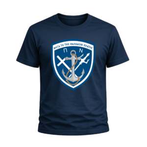 T9 T-Shirt Ένοπλες Δυνάμεις | 100% Βαμβακερό Military T-Shirt