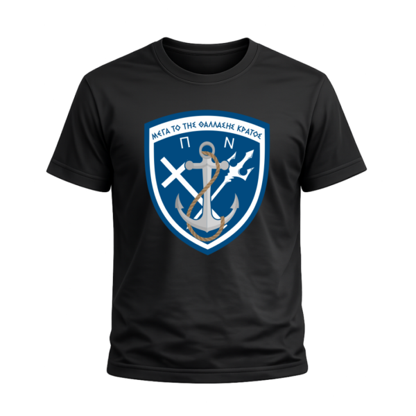 T9B T-Shirt Ένοπλες Δυνάμεις | 100% Βαμβακερό Military T-Shirt