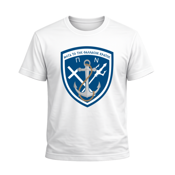 T9C T-Shirt Ένοπλες Δυνάμεις | 100% Βαμβακερό Military T-Shirt