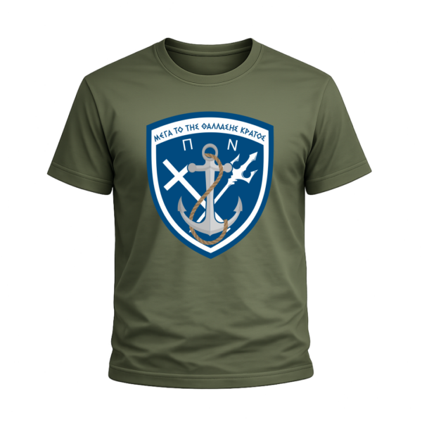 T9D T-Shirt Ένοπλες Δυνάμεις | 100% Βαμβακερό Military T-Shirt