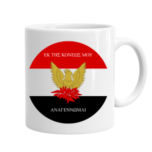 Πορσελάνινη Κούπα 11oz | Λευκό