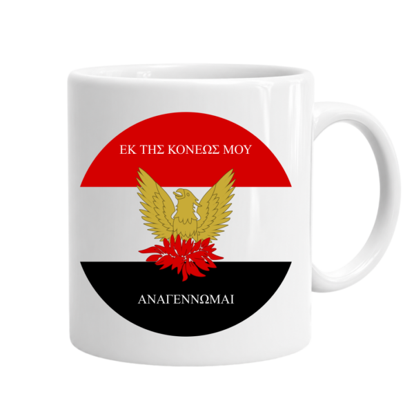 Μ19 Πορσελάνινη Κούπα 11oz | Λευκό