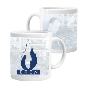 Πορσελάνινη Κούπα 11oz | Λευκό