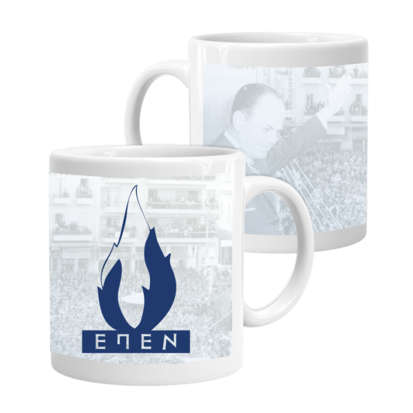 Μ21 Πορσελάνινη Κούπα 11oz | Λευκό