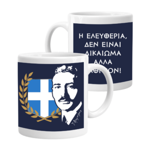 Πορσελάνινη Κούπα 11oz | Λευκό