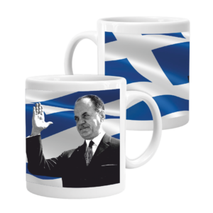 Πορσελάνινη Κούπα 21η Απριλίου 1967 – 11Oz | Λευκή