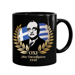 Πορσελάνινη Κούπα 11oz | Μαύρη & Λευκή