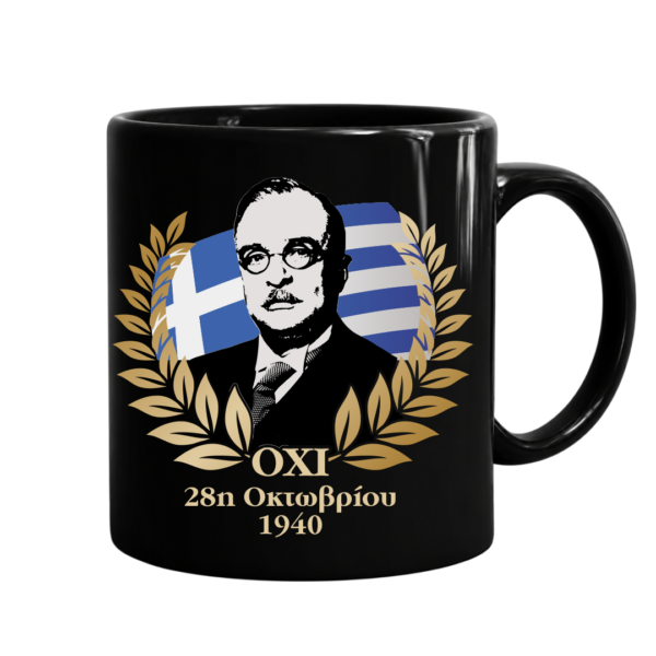 Μ29b Πορσελάνινη Κούπα 11oz | Μαύρη & Λευκή