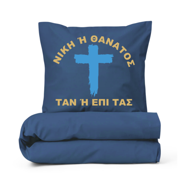 Βρεφικά Σεντόνια Κούνιας Γαλάζιο & Λευκό | Ελληνικής Κατασκευής
