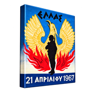 CAN20 Καμβάς τελαρωμένος με εκτύπωση