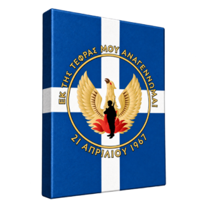 CAN3 Καμβάς τελαρωμένος με εκτύπωση